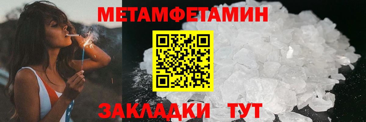 АМФ  Amphetamine 98%  Вход с VPN  Семилуки  Amphetamine 