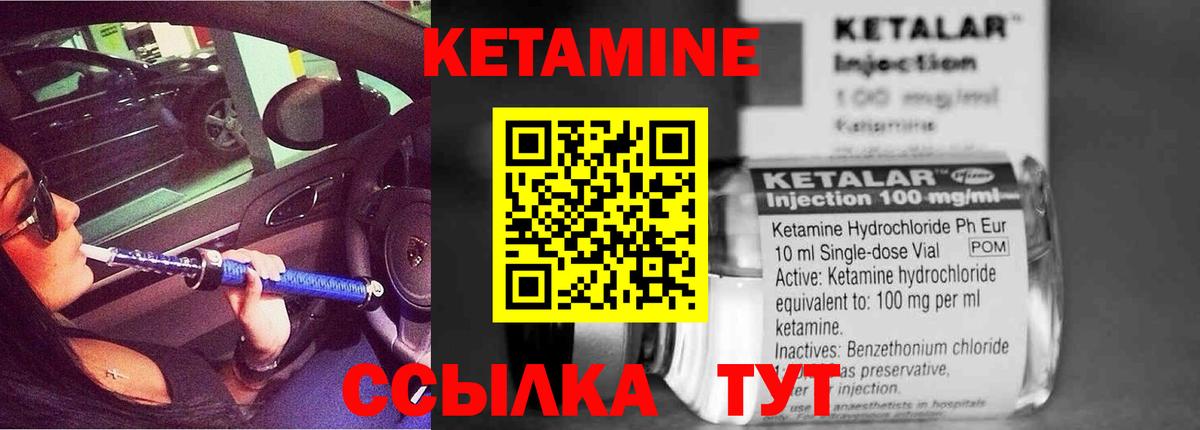 сайты даркнета какой сайт  Вход с VPN  Семилуки  КЕТАМИН VHQ 