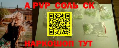 кокаин VHQ Северобайкальск
