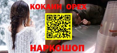 индика Севастополь