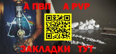 кокаин VHQ Северобайкальск