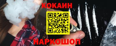индика Севастополь