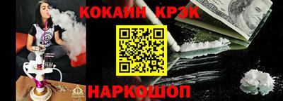 индика Севастополь