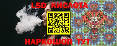 индика Севастополь