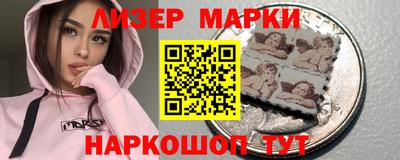 кокаин VHQ Северобайкальск