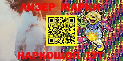 кокаин VHQ Северобайкальск