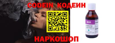 индика Севастополь