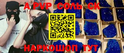 кокаин VHQ Северобайкальск