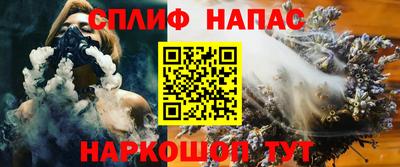 кокаин VHQ Северобайкальск