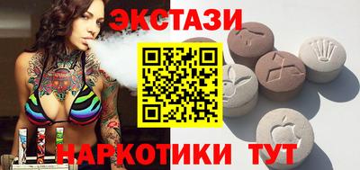 индика Севастополь