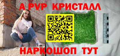 индика Севастополь