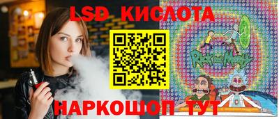индика Севастополь