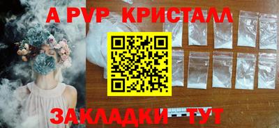 индика Севастополь