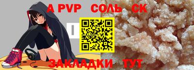 кокаин VHQ Северобайкальск