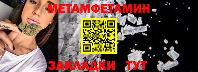 индика Севастополь