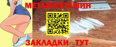 кокаин VHQ Северобайкальск