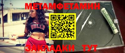 индика Севастополь