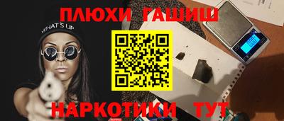 кокаин VHQ Северобайкальск