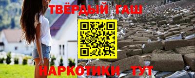 кокаин VHQ Северобайкальск