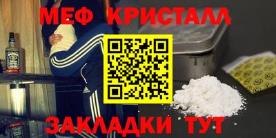 индика Севастополь
