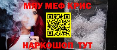индика Севастополь