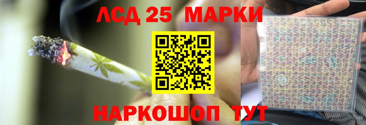 LSD-25 экстази  Лсд 25 экстази ecstasy  Вход с VPN  Семилуки 