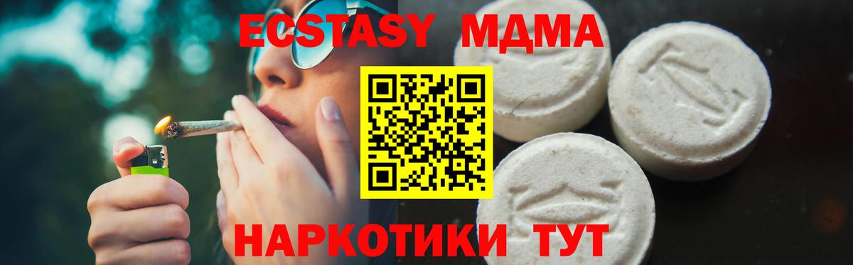 MDMA VHQ  Вход с VPN  MDMA VHQ  Семилуки 