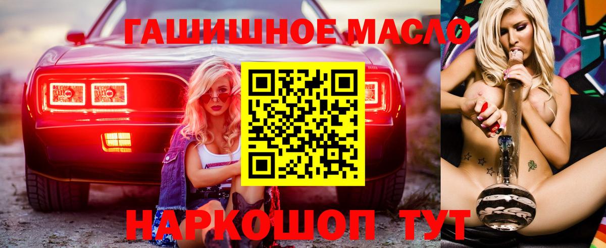 Семилуки  ТГК вейп с тгк  Вход с VPN 