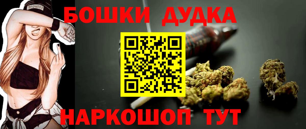 Каннабис план Семилуки