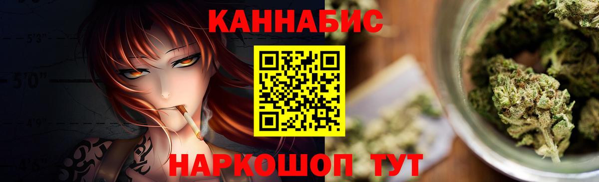 Бошки Шишки VHQ  МАРИХУАНА VHQ  Шишки марихуана планчик  Вход с VPN  МАРИХУАНА индика  Семилуки 